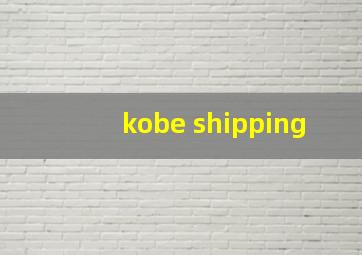 kobe shipping